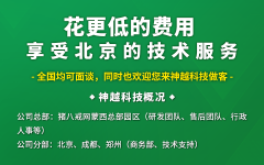 安卓苹果ANDROID开发IOS开发APP成品APP二次开发