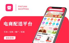 仓储物流软件出入库数据库IT开发定制APP企业管理系统平台