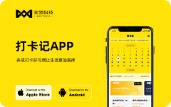 仓储物流软件出入库数据库IT开发定制SaaS企业管理系统平台
