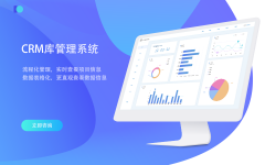 软件开发数据处理数据分析数据可视化分销系统仓储物流软件定制