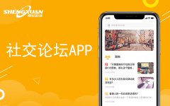 原生app开发生鲜外卖点餐app定制商城团购超市医疗教育社交