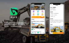 原生app开发定制商城教育医疗生鲜外卖招聘社交问诊安卓苹果