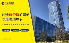小程序商城网站建设微信商城APP开发分销商城开发积分商城